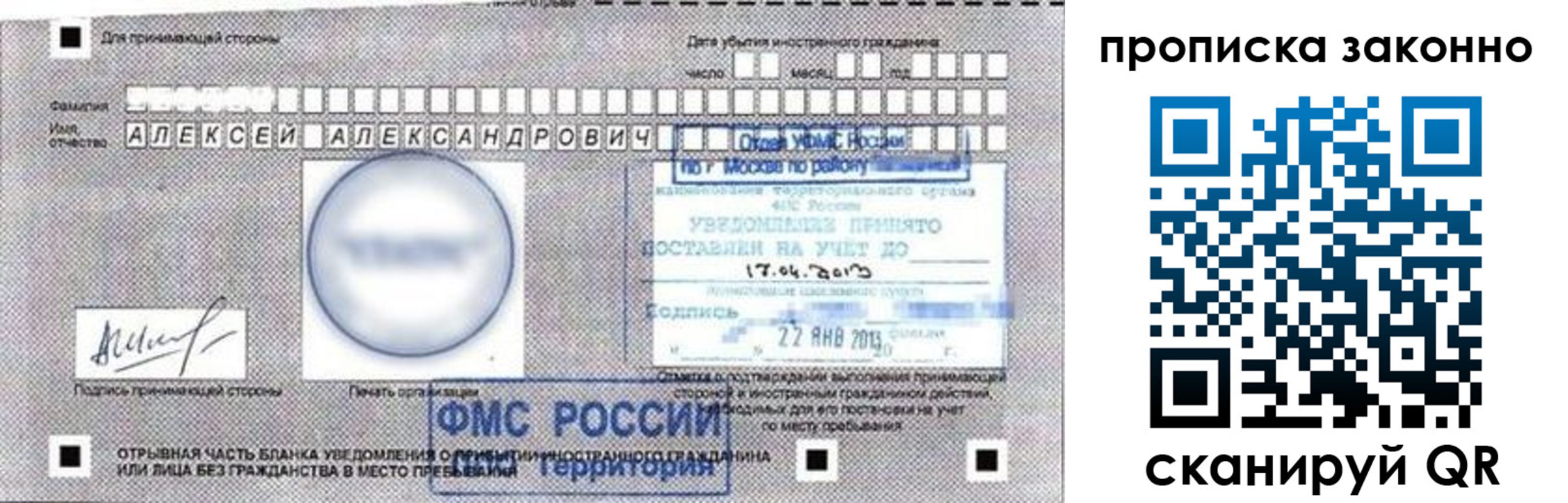 регистрация для школы в Белой Калитве