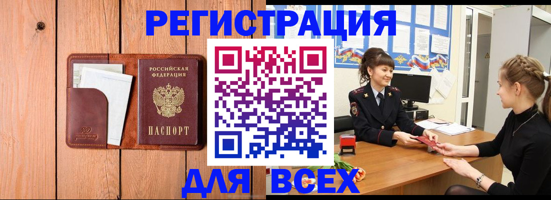 регистрация для дет. сада в Белой Калитве